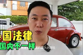 泰国的法律了解一点是有帮助的至少知道为什么没狗仔队视频封面