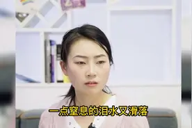 离婚之后妻子变得自由，谁料丈夫反而不适应了，可惜后悔莫及视频封面