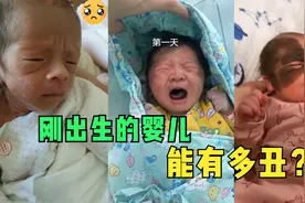 宝宝刚出生奇丑无比都没关系，神奇的蜕变过程，生命真的好奇妙视频封面