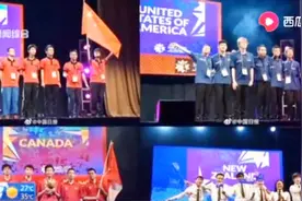 中国队时隔4年再夺国际奥数冠军！各国华人面孔刷屏，引网友关注视频封面