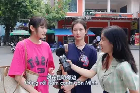 越南人采访在河内留学的中国人对越南的印象（双语）视频封面