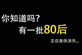 不发朋友圈，也不点赞的人，都在想什么视频封面