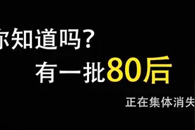不发朋友圈，也不点赞的人，都在想什么视频封面