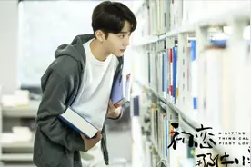 双向暗恋《初恋那件小事》赖冠霖赵今麦视频封面