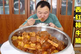 买点牛肉，简单做西红柿牛腩，小火慢炖1.5小时，汤浓肉香，过瘾视频封面