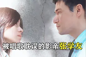 张学友离影帝最近的一次，演出男人到了中年的一地鸡毛，剧情片视频封面
