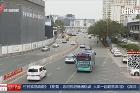 深圳：乘公交坐过站 男子竟向司机吐口水 监控曝光惹人怒！视频封面