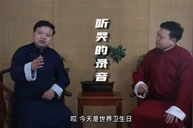 听哭的录音，英雄的人民视频封面