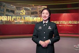 中国共产党人精神谱系 | 井冈山精神视频封面