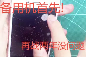 拆机维修苹果6S更换屏幕，前后差别明了，大哥说可以省5000元了！视频封面