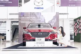 都说喜欢但就是没人买？到店实拍2020款阿特兹视频封面