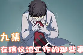 阴气入体的我，找到灵婆帮忙，不曾想连灵婆也像害我视频封面