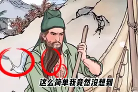 找出十二个动物？真搞笑！最后一个根本找不到！视频封面