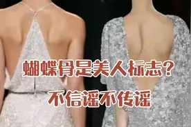 【体态矫正】蝴蝶骨是一种不良体态，会诱发很多身体问题。视频封面
