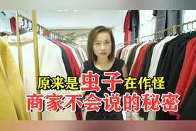 羊绒大衣如何防止被虫蛀，尼可教你几招，这样不会有虫蛀视频封面
