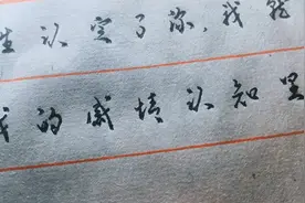 亲爱的，今生认定了你，就会对你一心一意，一生一世对你好！视频封面