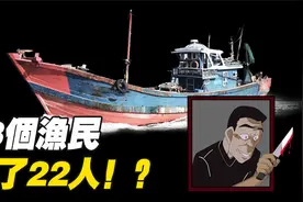 鲁荣渔2682号案件视频封面