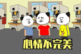 这厂一个女的都没有 上班哪里有精神咯视频封面