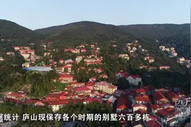 庐山脚下的别墅，这里的民宿不一般视频封面