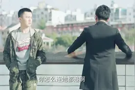 鸡毛飞上天：弟弟交个女朋友，哥哥比他还紧张，把女孩啥都调查了视频封面