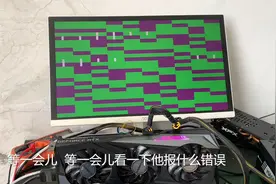 技嘉RTX3060Ti花屏故障，维修案例分享视频封面