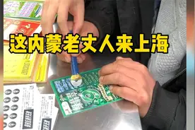 带内蒙老丈人到上海外滩，一路看风景，老丈人跟小孩一样，真可爱视频封面