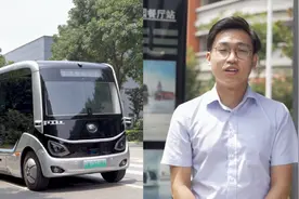 25岁宇通行为决策工程师谈“自动驾驶巴士”：教AI开车像驾校教练视频封面