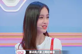 Baby回应“退出演艺圈”，称：若她退圈大家会少了很多乐趣视频封面