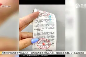 一张罚单19分1400元 广州增城重拳整治“摩电”视频封面