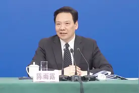 陈雨露：丈母娘挑女婿都要用上征信记录了 网上简版免费查可尝试视频封面