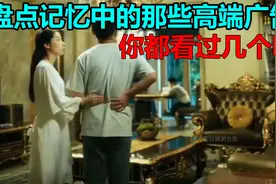 盘点那些年的沙雕广告之你不笑我来你家洗完的爆笑合集系列视频封面
