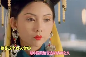 这天皇上驾崩！皇后和王爷有了故事！视频封面