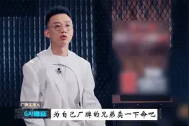 GAI贡献了新说唱四年来最好的一次公演现场，气氛顶满！视频封面