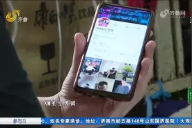 人在家中，银行卡却莫名被扣款4万5，女子一看消费记录瞬间火大视频封面