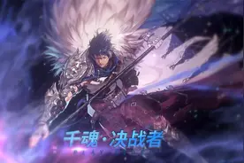 DNF：魔枪士三觉-决战者技能展示视频封面