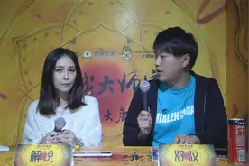 《京城大师赛第六季》第一期表演赛第二天赛前介绍视频封面