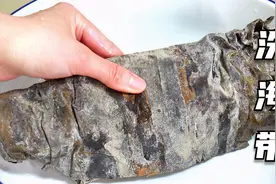 洗干海带，用清水洗不管用，教你正确方法，泥沙脏污轻松洗干净视频封面