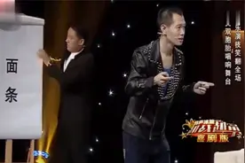 郭阳郭亮侯振鹏爆笑小品，这对“双胞胎”组合配合太默契了视频封面