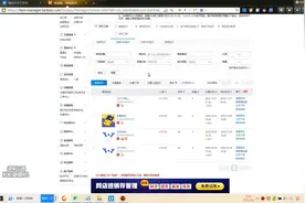 11.1淘宝商品无限删除，无限恢复。防排查。懂的人应该知道视频封面