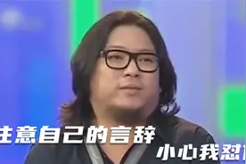 大咖谈自身国籍：主持人说高晓松是美国人，高晓松怒怼：你不是？视频封面