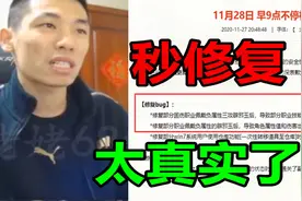 DNF官方修复BUG太真实！宝哥：加伤害bug就立马秒修复，真实！