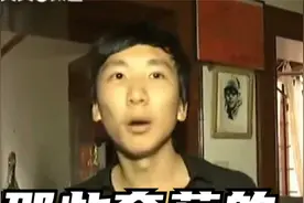 盘点相亲时遇到的奇葩!极品女嘉宾要求富二代，咆哮哥太牛了视频封面