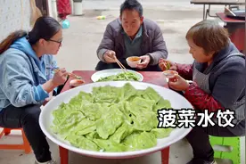 现挖的菠菜，吃顿菠菜鸡蛋饺子，蘸上辣椒油美得很！视频封面