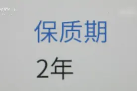 注意！不要使用过期酒精进行物理降温视频封面