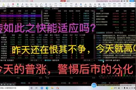 昨天情绪低，今天突然反转高C，大A就是这样的风格，习惯就好视频封面
