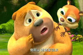 熊熊乐园：熊二哭鼻子害怕上幼儿园视频封面