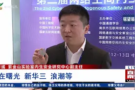 南京“未来产业”迎来“开门红”视频封面