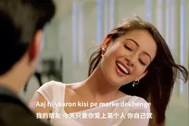 印度神曲《Aankhein Khuli》被魔性的舞蹈洗脑了，超上瘾！