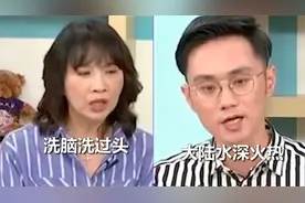 “台独”青年叫嚣：大陆现在水深火热 女名嘴仗义执言一句话狠怼视频封面