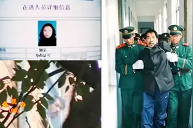 枪战视频曝光！诱杀7人女子在男友被枪决20年后落网视频封面